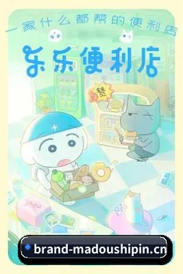 麻豆视频 APP 界面