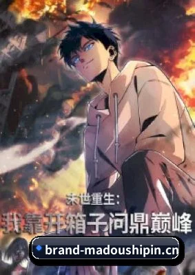 国际瓜田开拓